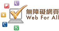 Web For All